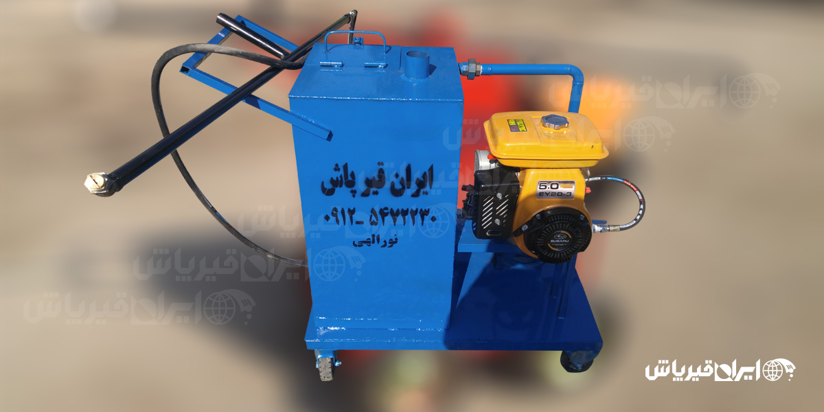 قیرپاش دستی